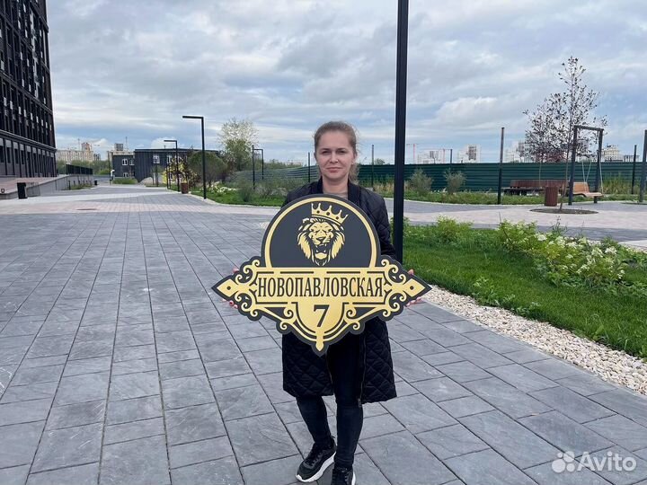 Таблички с адресом