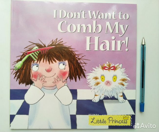 Книги на английском детские