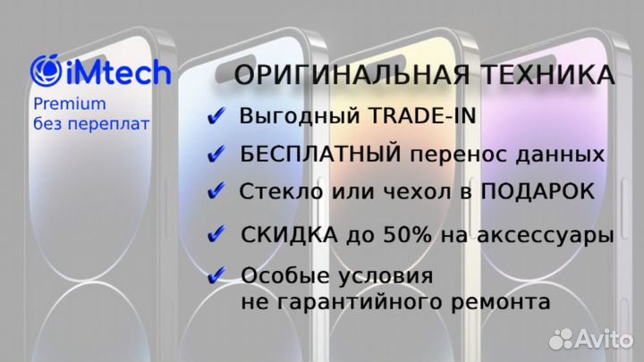 Apple Watch Series 9 45 мм