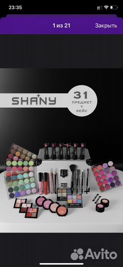Продам новые кейсы с косметикой набор косметики