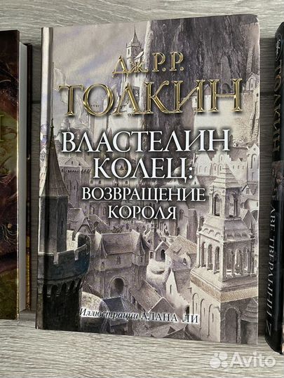 Властелин колец Толкина в 4 томах