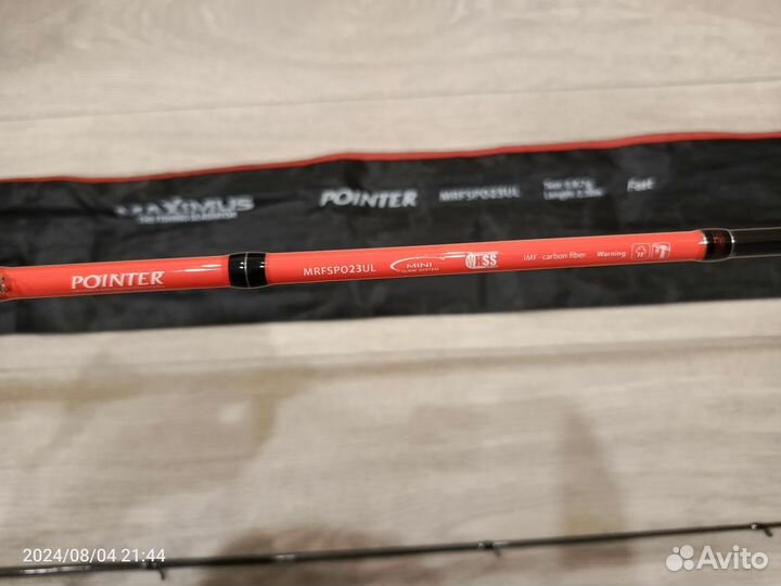 Спиннинг maximus pointer 2.30 0.8-7гр