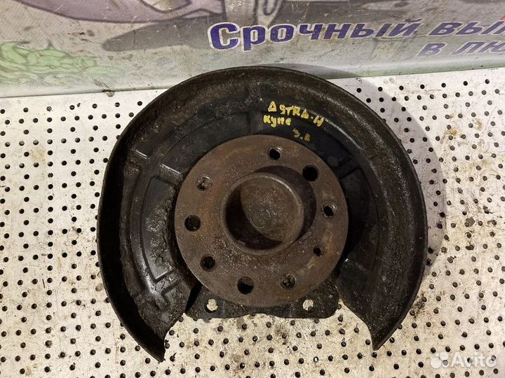 Ступица задняя Opel Astra