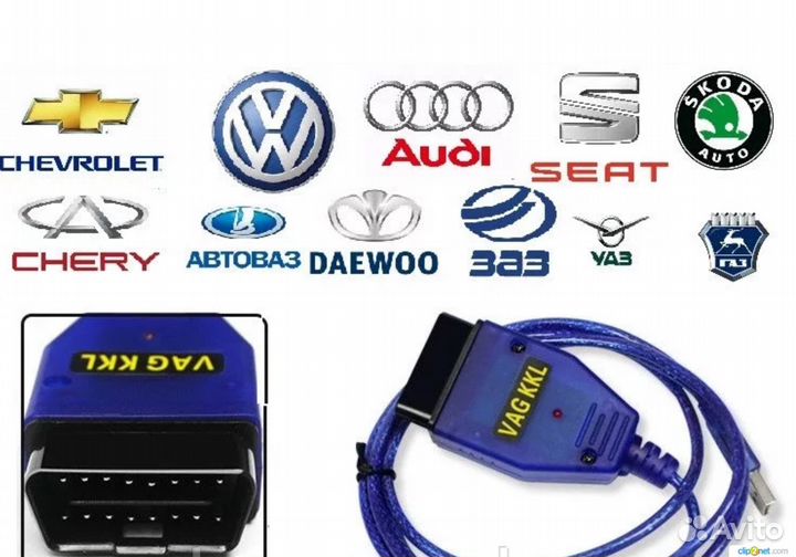 Автосканер KKL с ноутбуком и программами OBD2