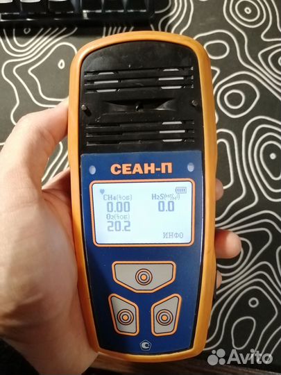 Газонализатор сеан п