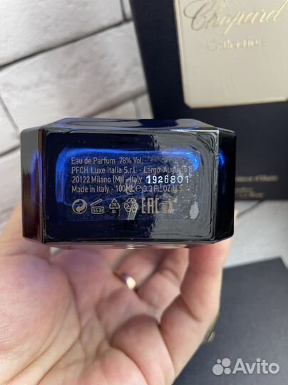 Chopard magnolia au vetiver du haiti