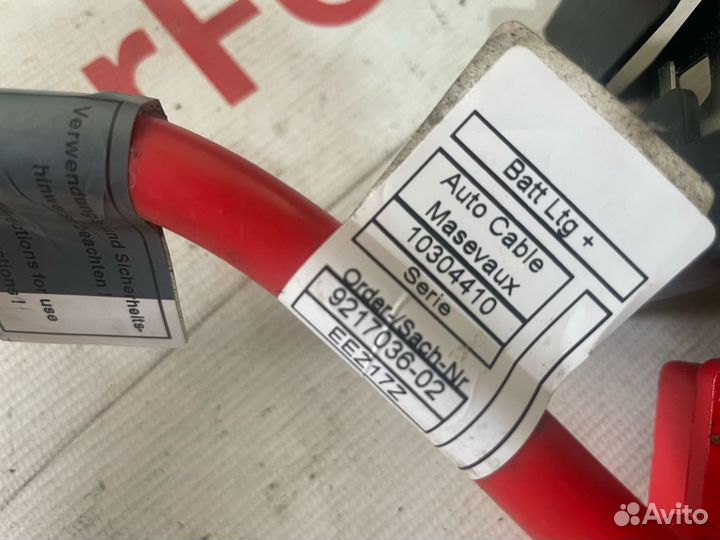 Плюсовая клема Пиропатрон BMW F10 F11 F07 F18 F06