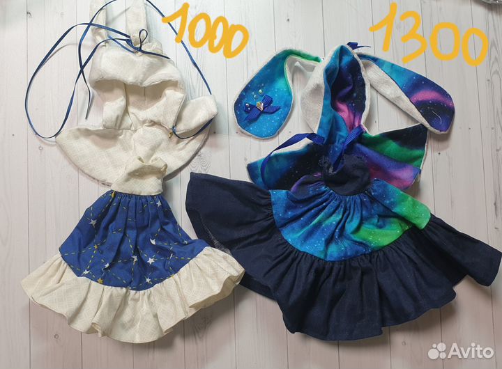 Одежда мх, эах, бтс, наследники