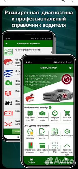 Сканер Elm327 1.5 pic18f25k80 читает все авто