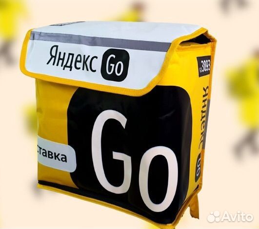 Термосумка Yandex Go