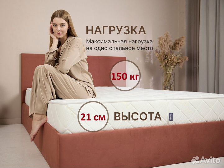 Матрас ортопедический