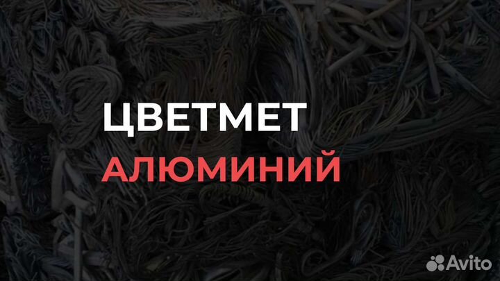 Вывоз мусора