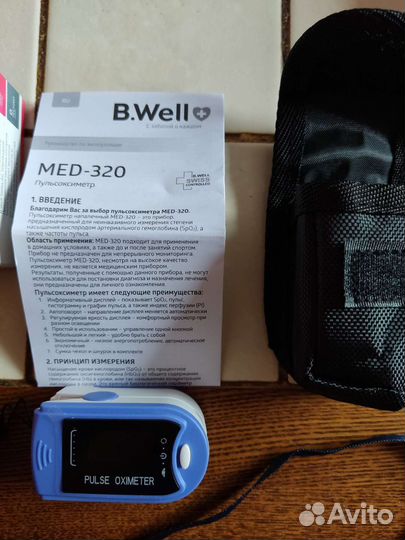 Пульксометр B.Weel новый