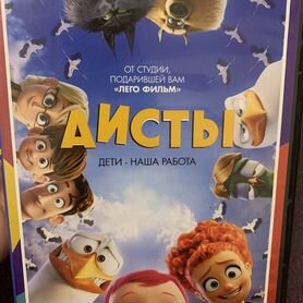 Диск DVD Аисты