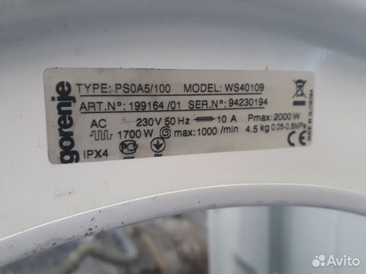 Стиральная машина бу gorenje ws40109