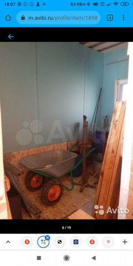 Дом 36 м² на участке 11 сот.