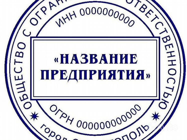 Печать мебельной компании