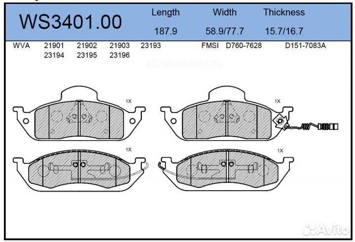 Jeenice WS3401.00 Колодки тормозные дисковые перед