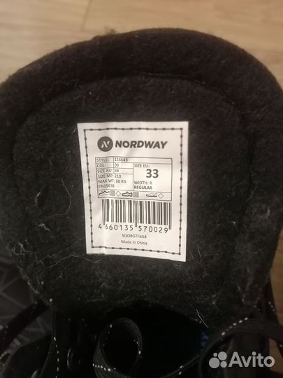 Коньки хоккейные детские 33 размер