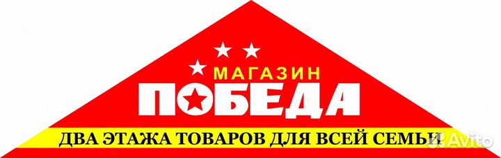 Кассир Продовец
