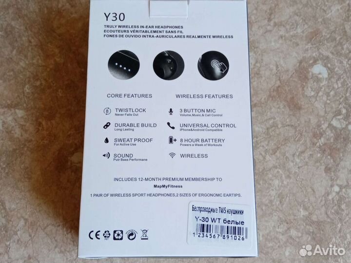 Наушники беспроводные