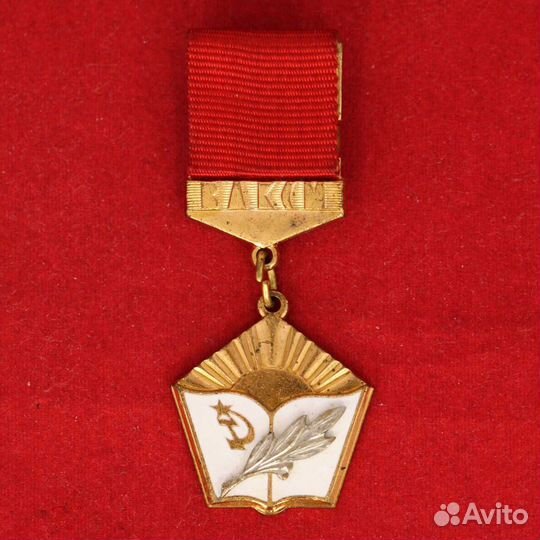 Значки комсомольские