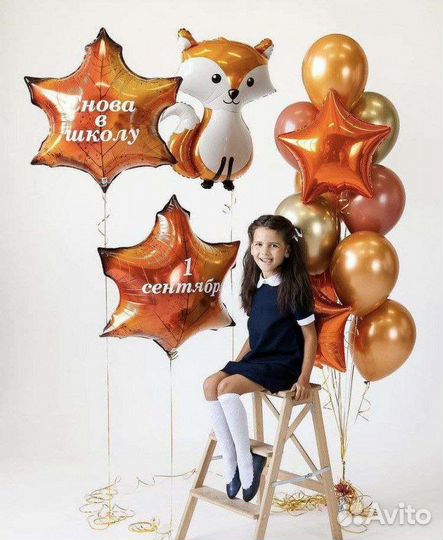 Воздушные гелиевые (гелевые) шары (шарики)