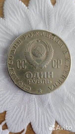 Советские монеты СССР