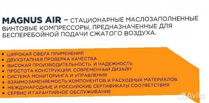 Винтовой компрессор AA1 75A F LD