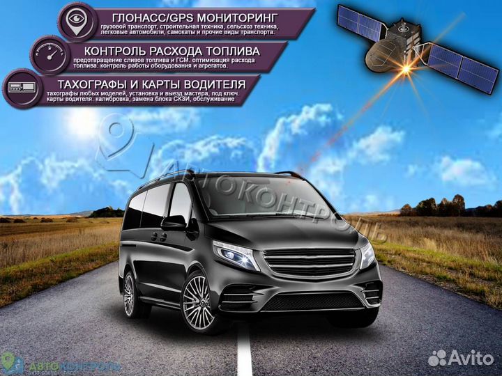 Настройка GPS и Глонасс модулей для транспорта