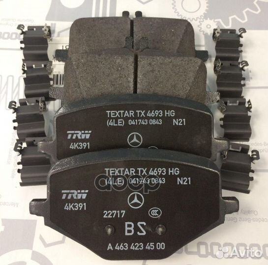 Колодки тормозные зад. A0004203705 mercedes-benz