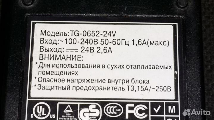 Блоки питания 24в