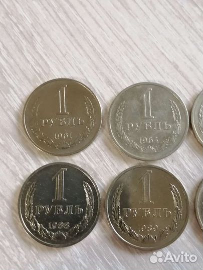 Монеты 1961-1991 года