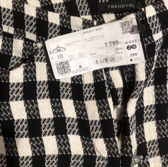 Брюки y2k клеш