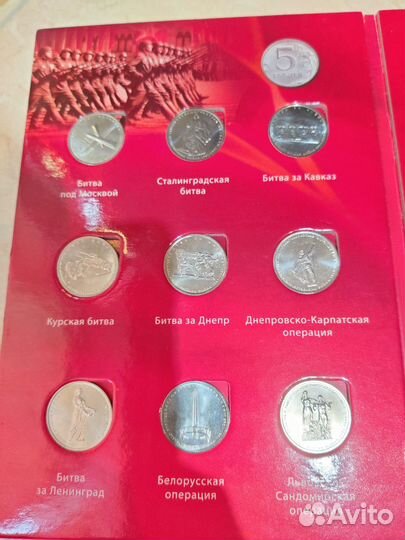 70 лет Победы