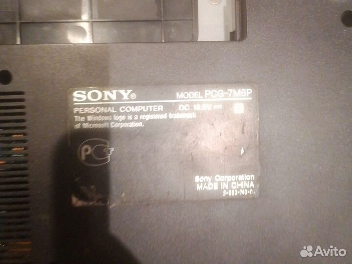Ноутбук sony vaio