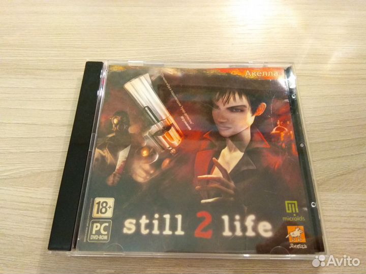 Still Life 2, квест, лицензия