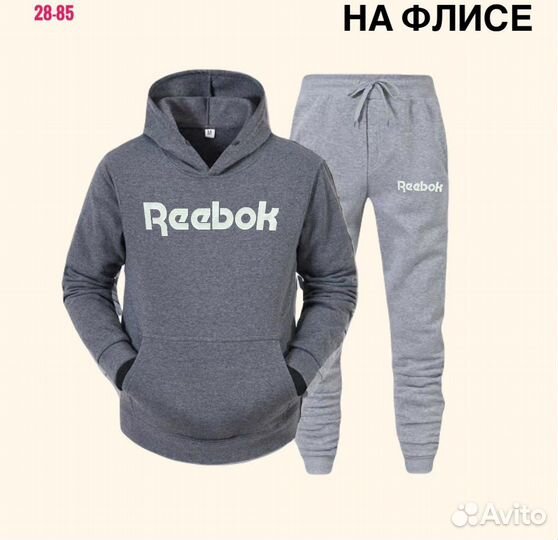 Спортивный костюм