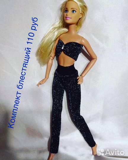 Новая кукольная одежда