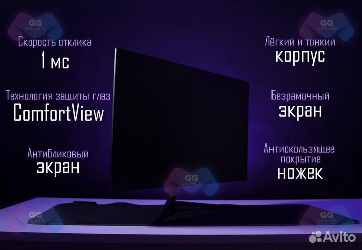 Full HD Игровой монитор 144/165 гц 27д прямой