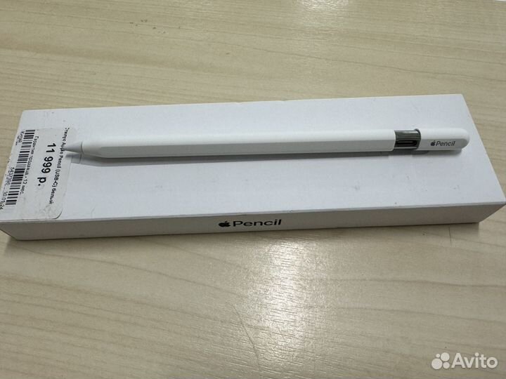 Apple pencil USB-C 2023 б/у в Ленте