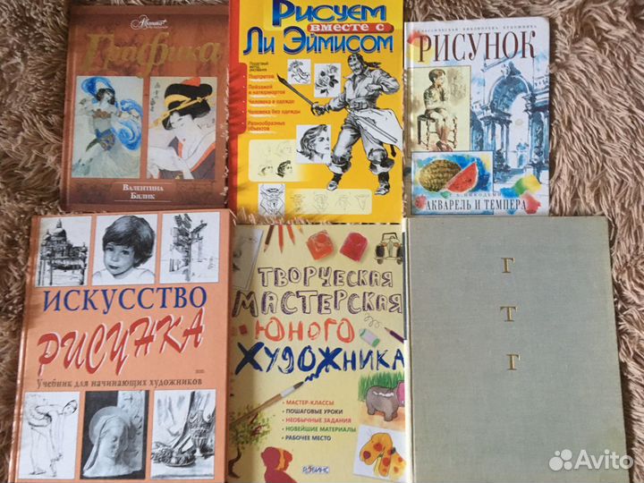 Книги по искусству