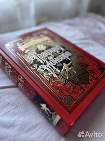 Книга Александр Дюма