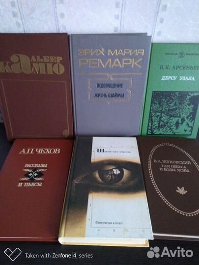 Книги разных жанров