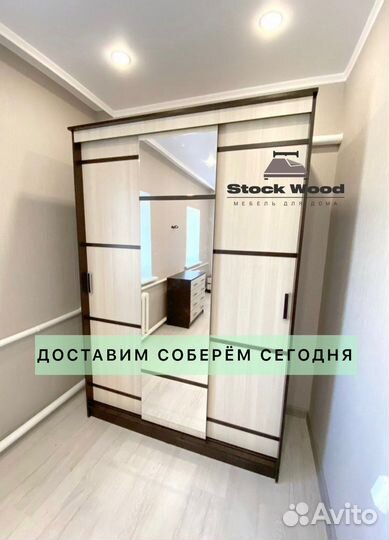 Шкафы от производителя