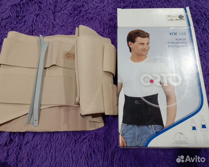 Корсет пояснично-крестцовый orto кпк 110