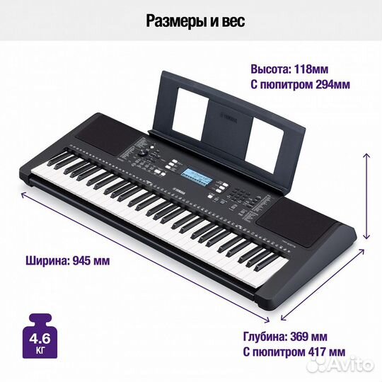 Синтезатор с автоаккомпанементом Yamaha PSR-E373