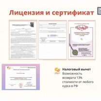 Репетитор по испанскому онлайн. Носитель, Иваново