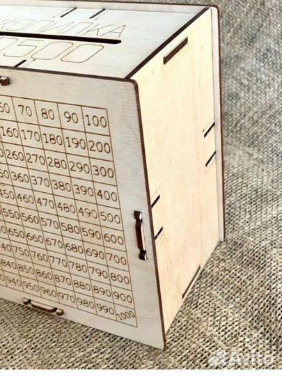 Копилка для денег деревянная 50500 pублей