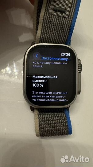 Apple watch ultra